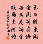 長生觀觀月原文_長生觀觀月的賞析_古詩文