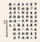 首春連陰原文_首春連陰的賞析_古詩文