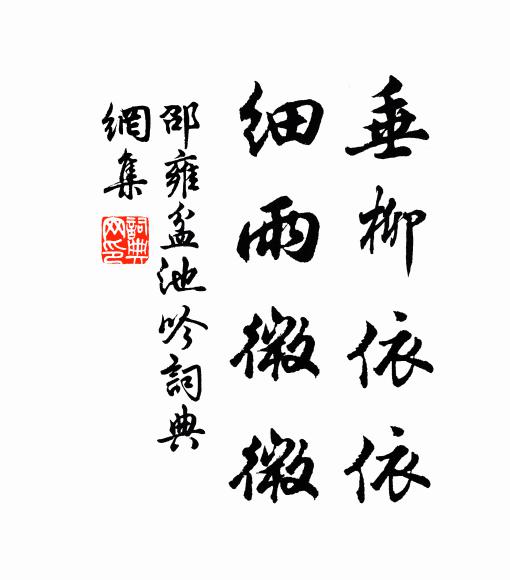 錢惟治的名句_錢惟治的詩詞名句_第2頁_詩詞名句