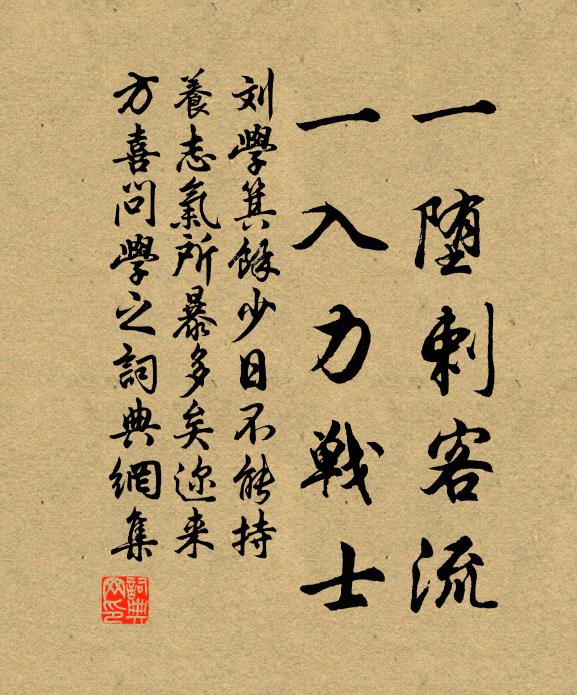 便積金如斗，能從聚窟消 詩詞名句