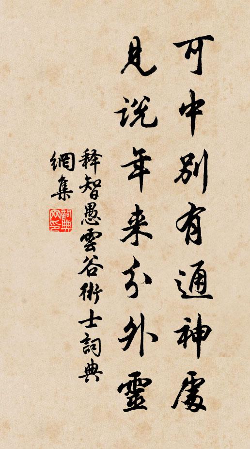 鼙鼓鳴山綠時搖，繁聲囂雜漫終朝 詩詞名句