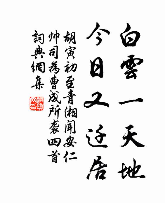 綠蓋芙蓉,青絲楊柳,好在蘇堤 詩詞名句