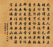 自豫章還贛至萬安始得風原文_自豫章還贛至萬安始得風的賞析_古詩文