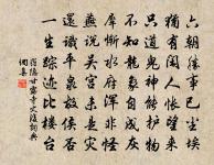 鎮西/小鎮西犯原文_鎮西/小鎮西犯的賞析_古詩文