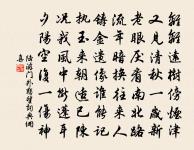 作盆池養科斗數十戲作原文_作盆池養科斗數十戲作的賞析_古詩文