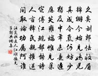 春秋戰國門。田饒原文_春秋戰國門。田饒的賞析_古詩文