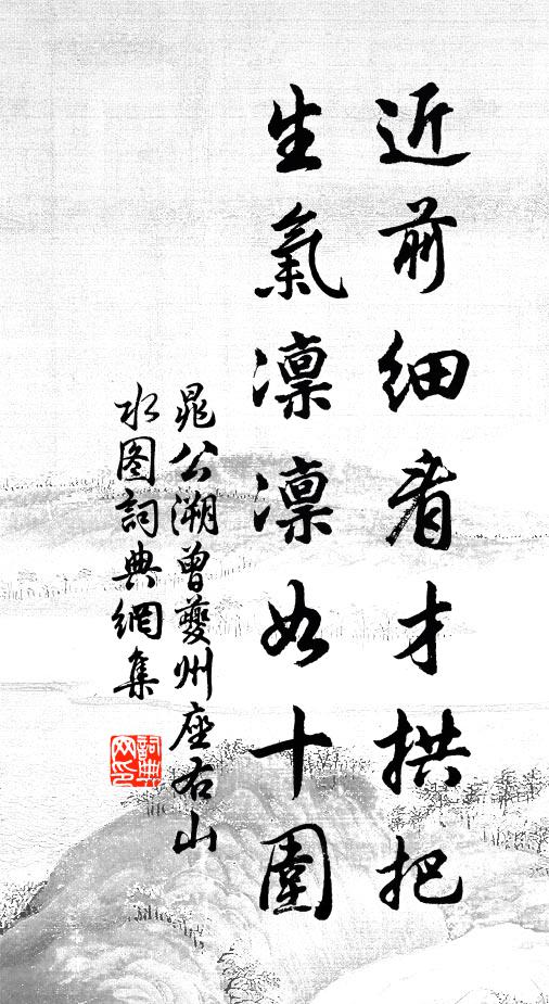 紫氣發硎光射斗,碧油草檄令飛風 詩詞名句