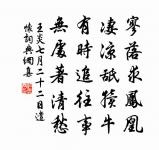 答樂天所寄詠懷,且釋其枯樹之嘆原文_答樂天所寄詠懷,且釋其枯樹之嘆的賞析_古詩文