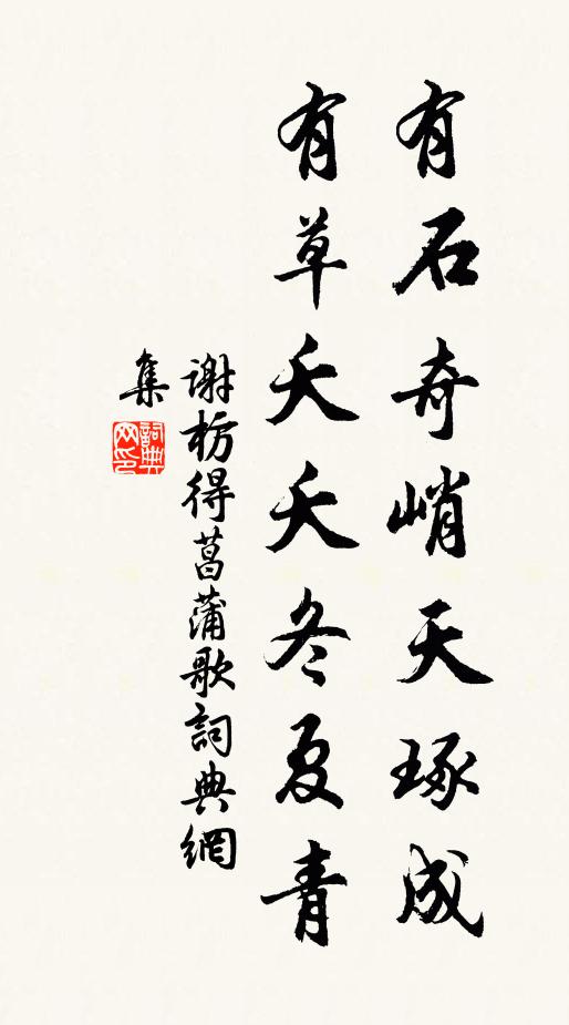 眾禽憂失樹，孤客喜忘貧 詩詞名句