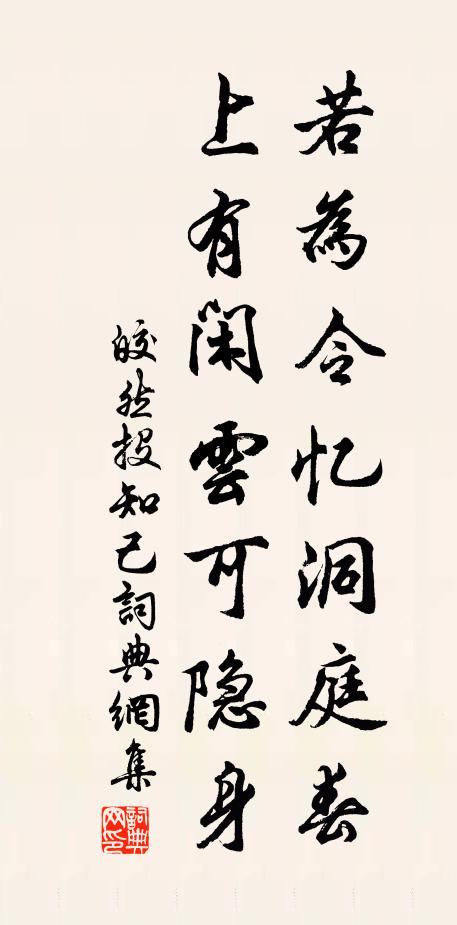 鍾催離興急,弦逐醉歌長 詩詞名句