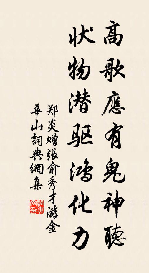 徹夜時霖曉未晴，大雲還傍嶺頭生 詩詞名句