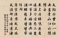 呂勝己詩詞全集_呂勝己古詩文大全