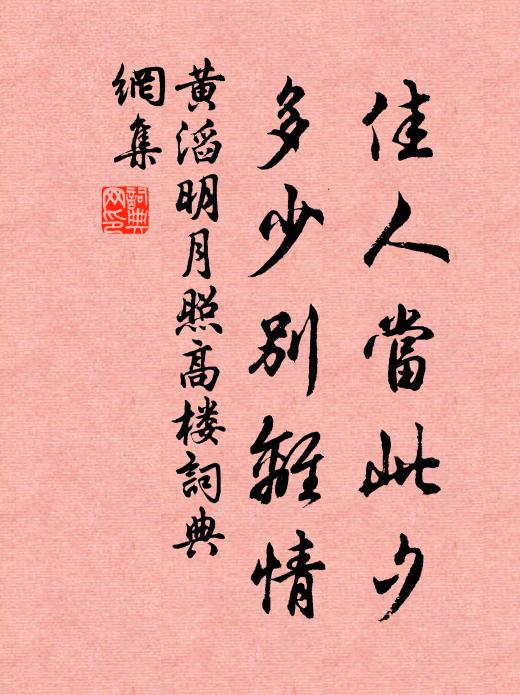 金瓶歲歲獻君王,玉罌泛酒蓮花香 詩詞名句