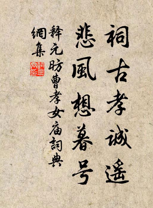 更弄瑤笙罷,秋空鶴又鳴 詩詞名句