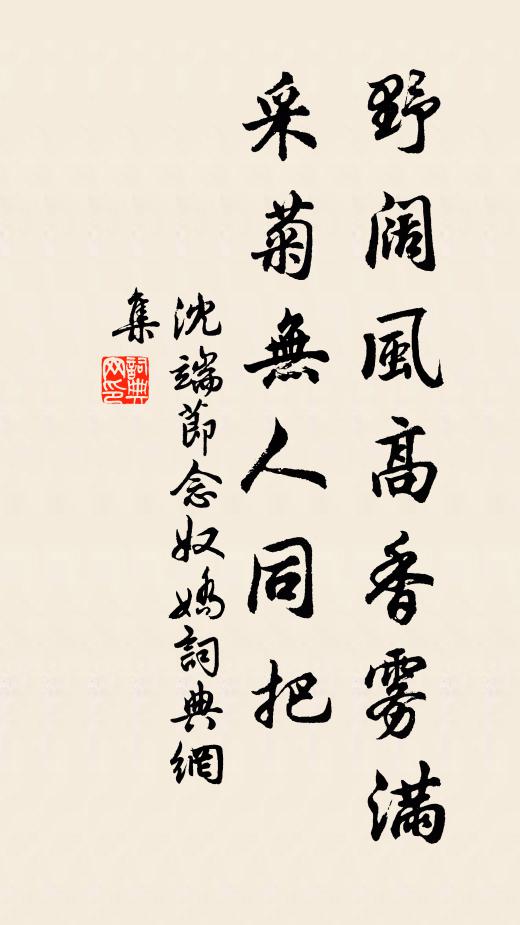 夢回天意曉，蝴蝶失雙雙 詩詞名句