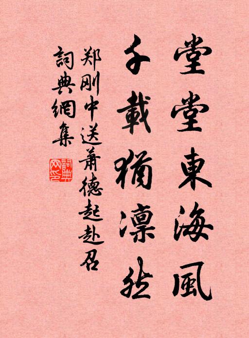 向寶奩密看,綾箋小字,長是驚心 詩詞名句