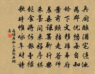 春日別同志原文_春日別同志的賞析_古詩文