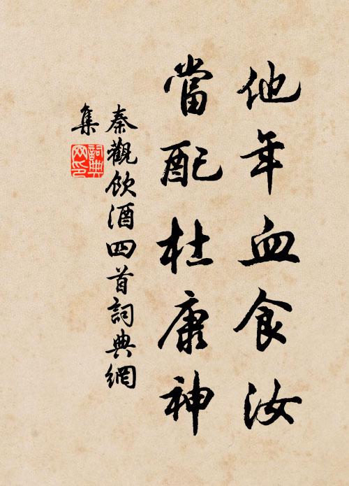 弱柳從風疑舉袂,叢蘭裛露似沾巾,獨笑亦含顰 詩詞名句