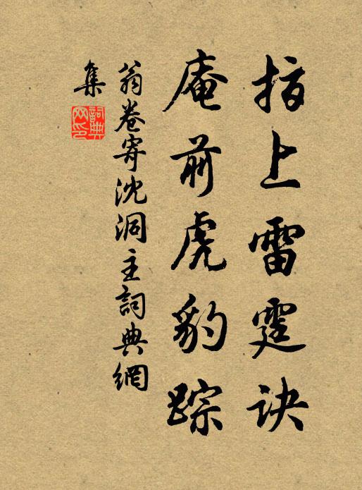 人無再少年 詩詞名句