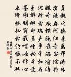 除草原文_除草的賞析_古詩文