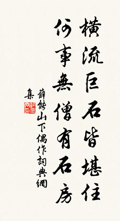 襟佩書生聯講席,鼓旂騷將角名場 詩詞名句