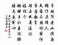 送台州李使君,兼寄題國清寺原文_送台州李使君,兼寄題國清寺的賞析_古詩文