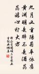 憑書正惆悵,蜀魄數聲新 詩詞名句