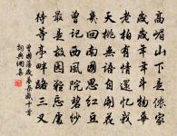 不許外人知小矣,萬方同樂始宮寮 詩詞名句