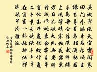 一剪梅原文_一剪梅的賞析_古詩文