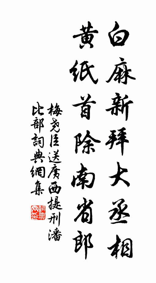 至今壁間像,朱綬意蕭散 詩詞名句