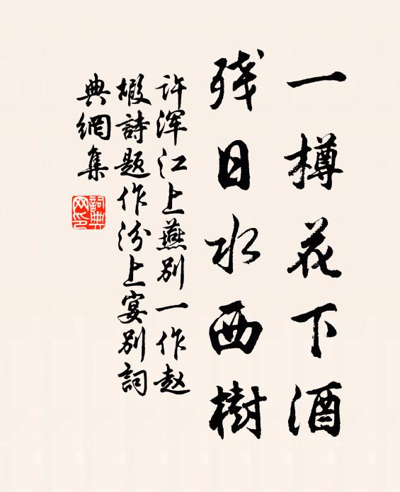 從今夜夜長輝光,年年月月無磨折 詩詞名句