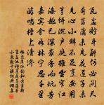 金代名句_出自金代的古語名言_詩詞名句