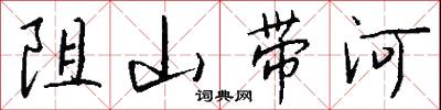 厈厈的意思_厈厈的解釋_國語詞典