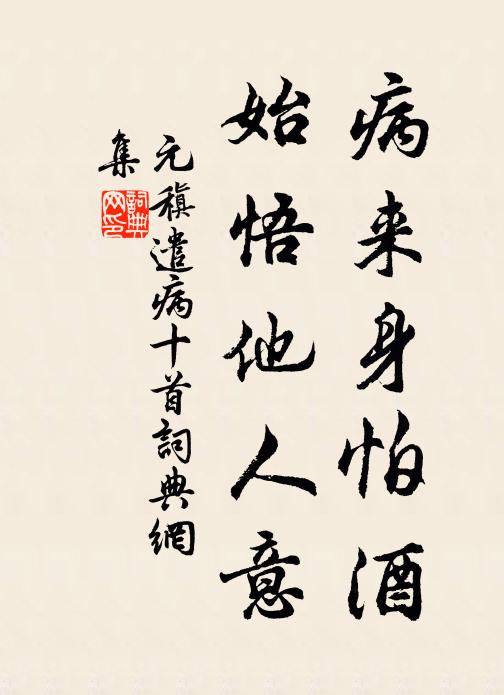 歡心蹈舞歌皇風，願載謳歌青史中 詩詞名句