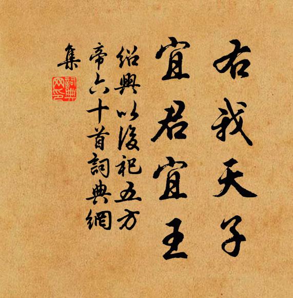 今乘急雨游,吾屐不遑蠟 詩詞名句