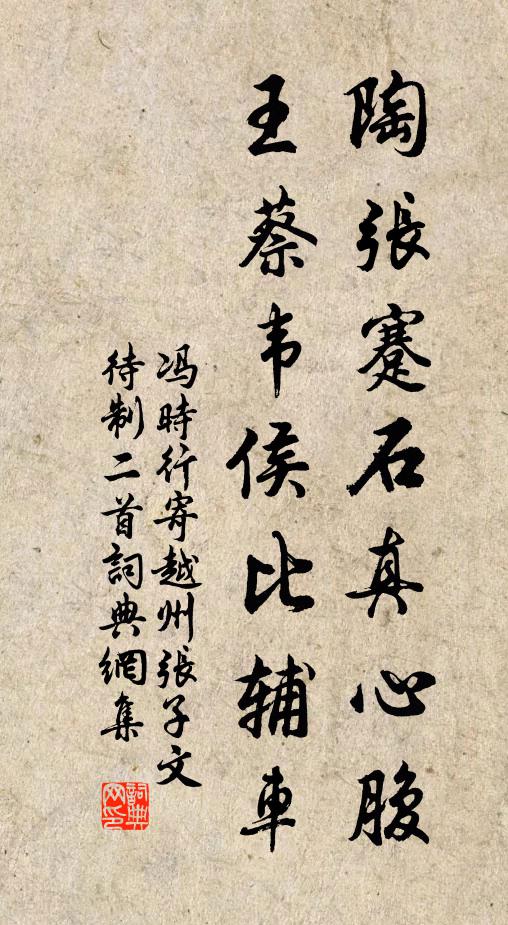 穴疑丹鳳起，場似白駒來 詩詞名句