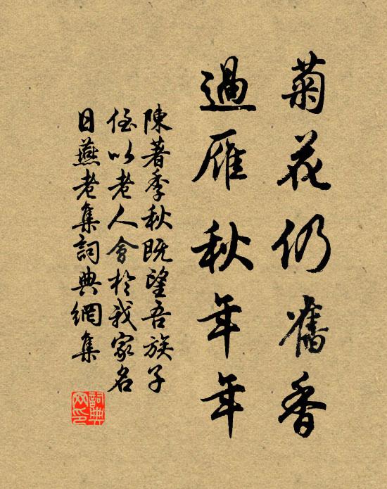 兀騰騰、絕處忘機 詩詞名句