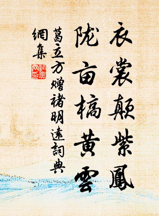 吳融的名句_吳融的詩詞名句_詩詞名句