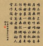 送夔門丁帥赴召原文_送夔門丁帥赴召的賞析_古詩文