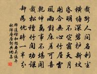 秋懷二首原文_秋懷二首的賞析_古詩文