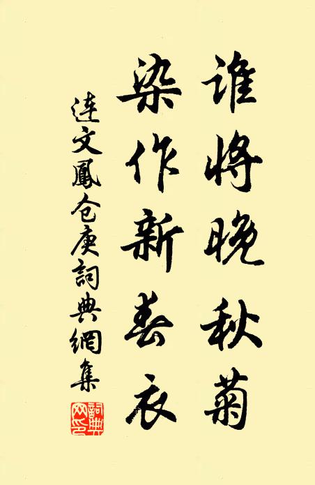 往往星宿,日亦堂堂 詩詞名句