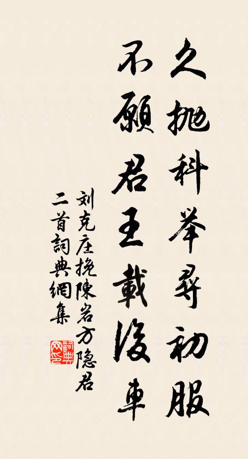 山高上乾天，獨不照我顏 詩詞名句