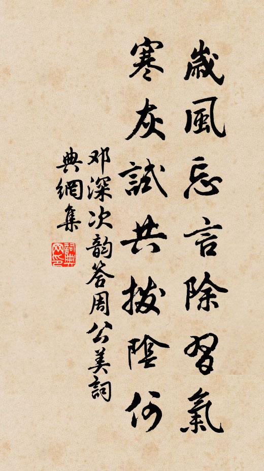 有虞曾不有遺言，滴盡湘妃眼中血 詩詞名句