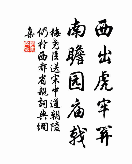 百千民擁聽經座,始見重天社稷才 詩詞名句