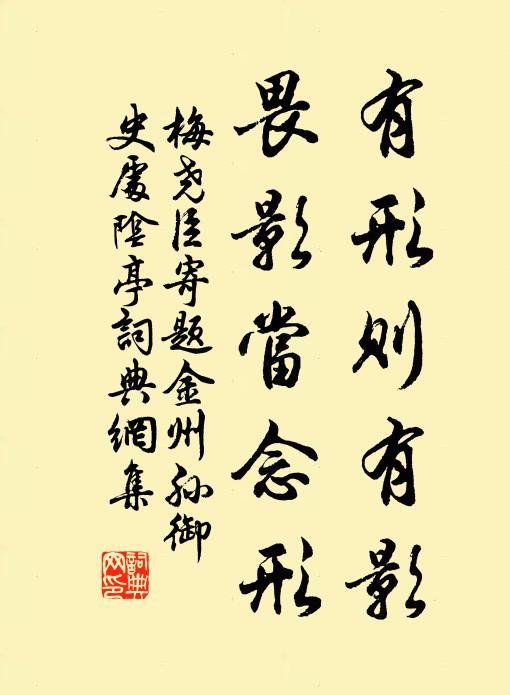 將求解牛道,要解斲輪書 詩詞名句