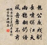 李審言相招與刁景純周仲章裴如晦馮當世沈文原文_李審言相招與刁景純周仲章裴如晦馮當世沈文的賞析_古詩文