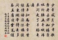 酬鄭州權舍人見寄二十韻原文_酬鄭州權舍人見寄二十韻的賞析_古詩文