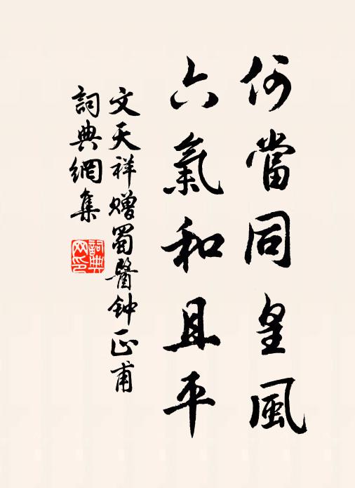 不識陽關路，新從定遠侯 詩詞名句