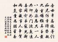 如夢令原文_如夢令的賞析_古詩文