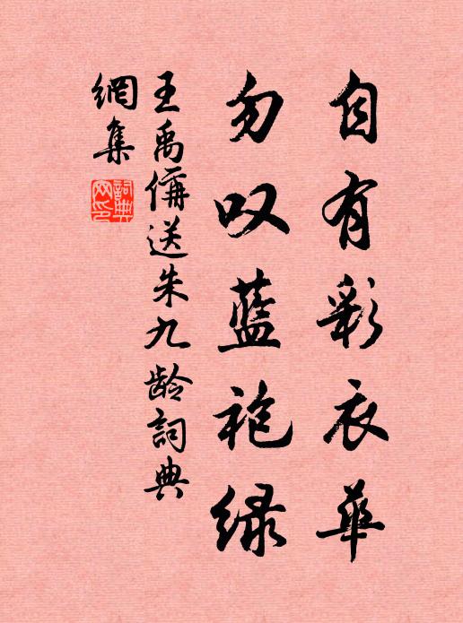 北客眼生處,南方天盡頭 詩詞名句